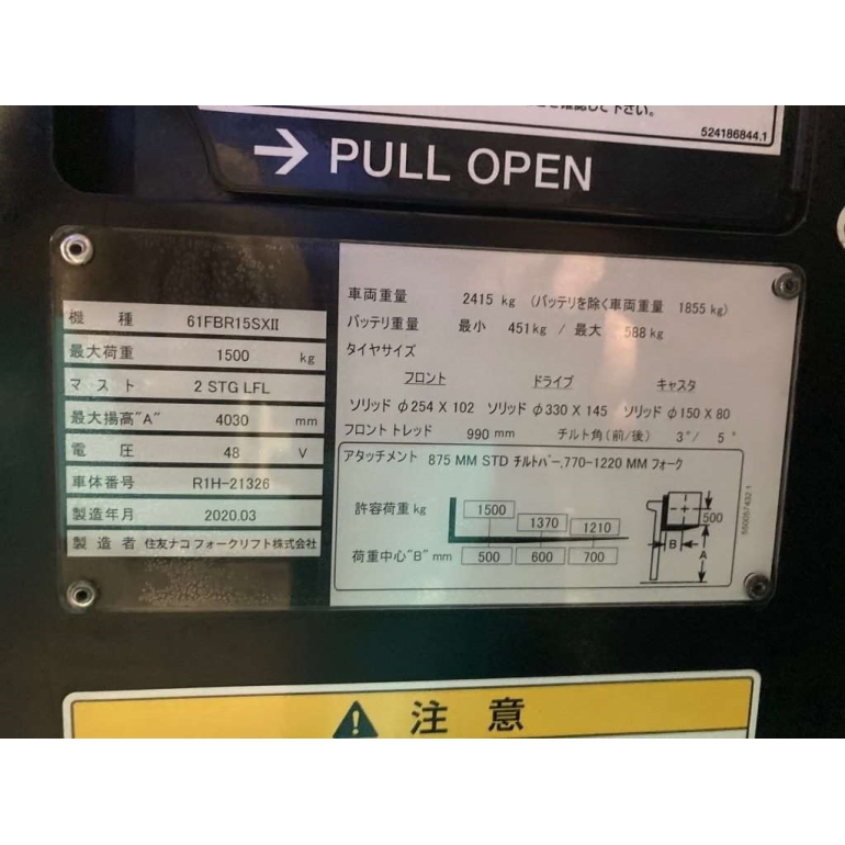 F08523