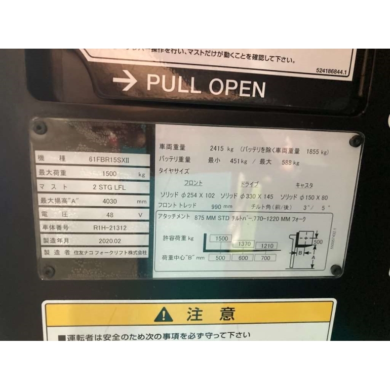F08529