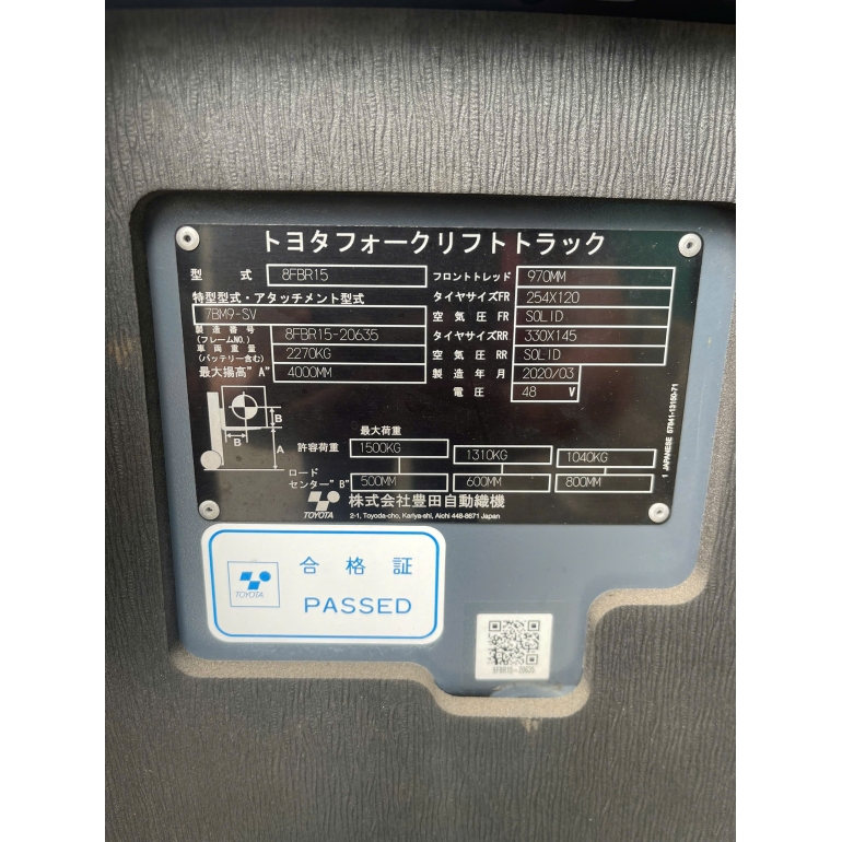 z7683664550895_f688843d919d30caf4aa6d1e510b1b7a